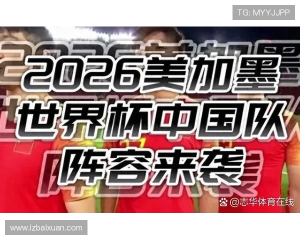 2026年世界杯欧洲预选赛最新积分榜:各队晋级形势与竞争态势分析 2026年世界杯欧洲预选赛最新积分榜:各队晋级形势与竞争态势分析