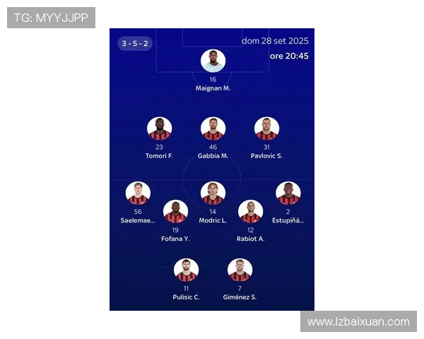 AC米兰2025赛季意甲最新赛程安排及关键对决一览