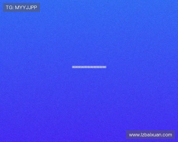 意甲赛季精彩回顾：豪门争锋与黑马崛起的激烈对决