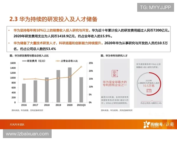 曼联新任主教练背后的战略布局与未来发展方向分析