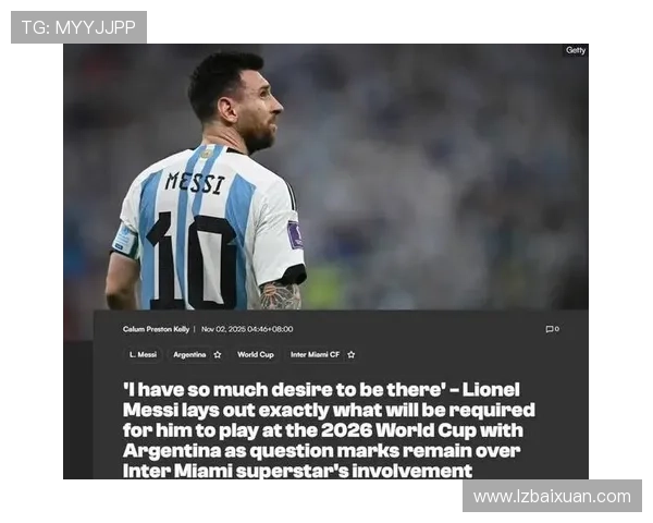 梅西加盟美国大联盟再创历史 曼联锋线引援计划加速推进