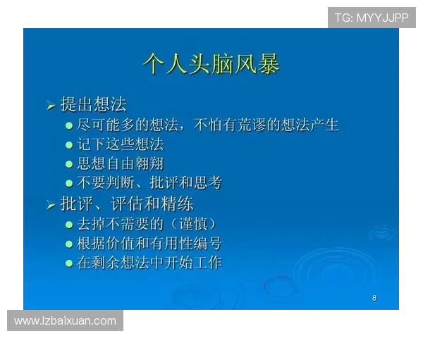 杨凌LPL赛季表现分析：从个人成长到团队协作的突破与挑战