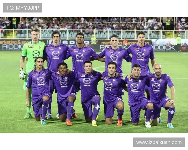 佛罗伦萨足球俱乐部:历史辉煌与未来展望的交织