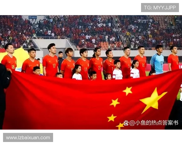 国足逆转取胜点燃球迷激情展现顽强斗志再书赛场传奇时刻鼓舞全国信心