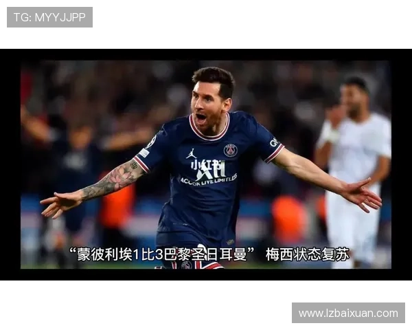 国际足坛焦点:梅西转会消息引发热议 欧洲五大联赛竞争激烈 国际足坛焦点:梅西转会消息引发热议 欧洲五大联赛竞争激烈